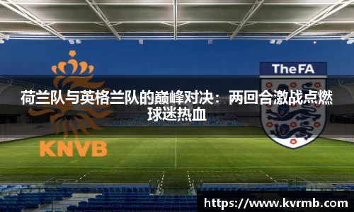 米兰体育官方网站