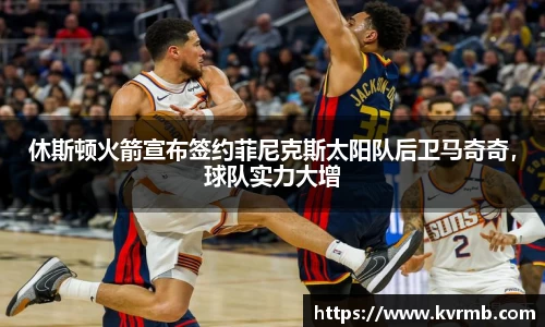 米兰体育官方网站