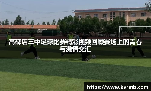 米兰体育官方网站