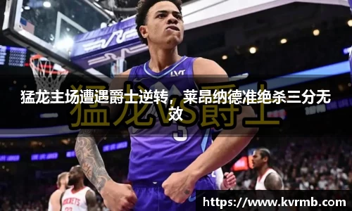 米兰体育官方网站