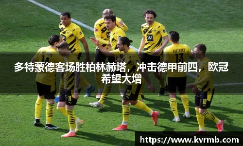 米兰体育官方网站