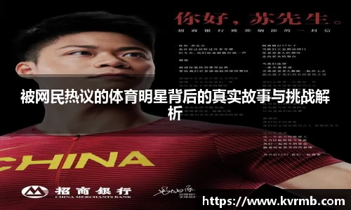 米兰体育官方网站