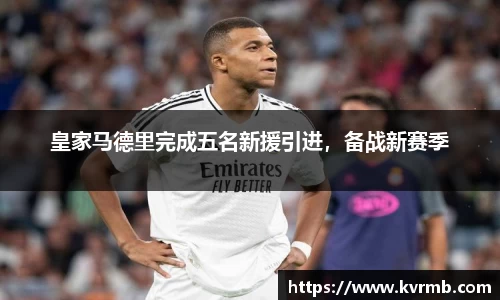 米兰体育官方网站