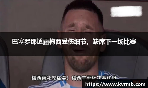 米兰体育官方网站