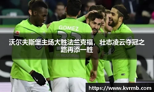 米兰体育官方网站