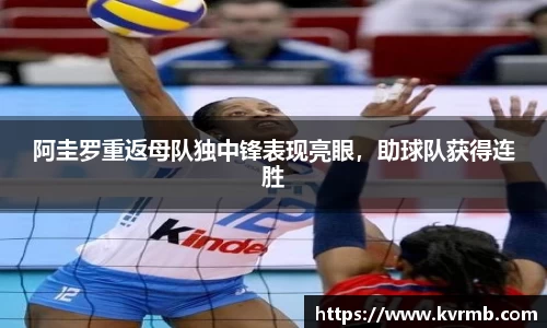 米兰体育官方网站