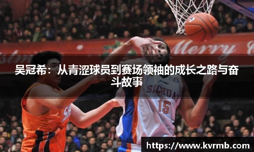 米兰体育官方网站