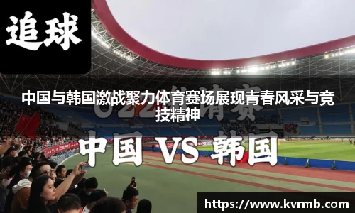 米兰体育官方网站