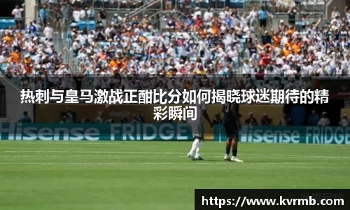 米兰体育官方网站