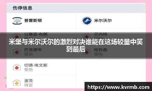 米兰体育官方网站