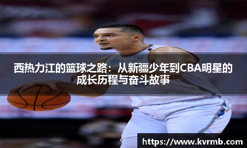 米兰体育官方网站