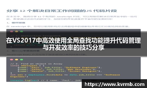 米兰体育官方网站