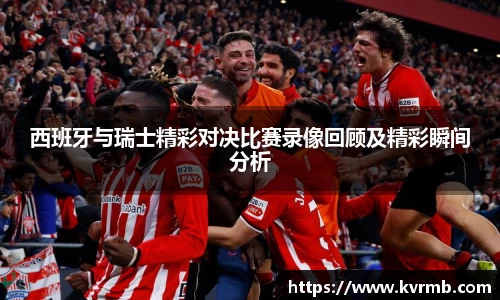 米兰体育官方网站