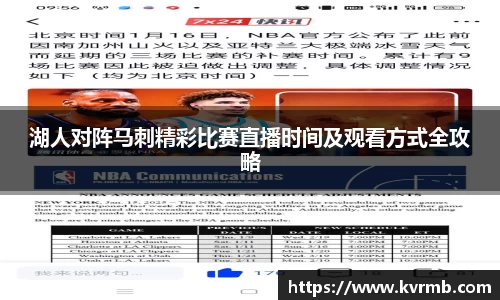 米兰体育官方网站