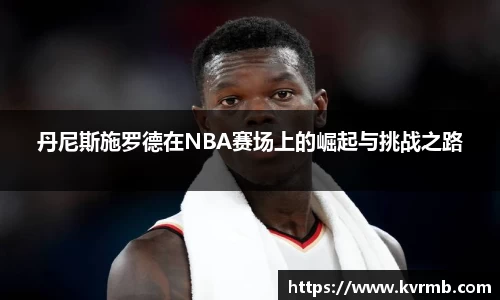 米兰体育官方网站