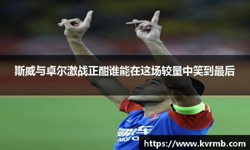 米兰体育官方网站