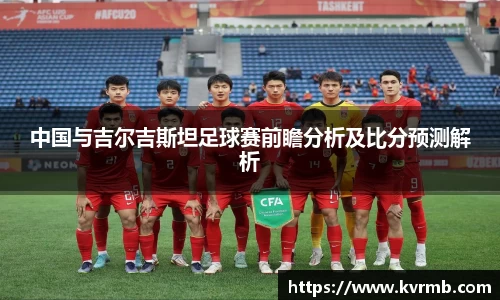 米兰体育官方网站