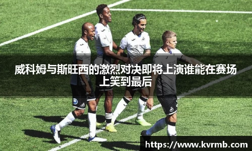 米兰体育官方网站