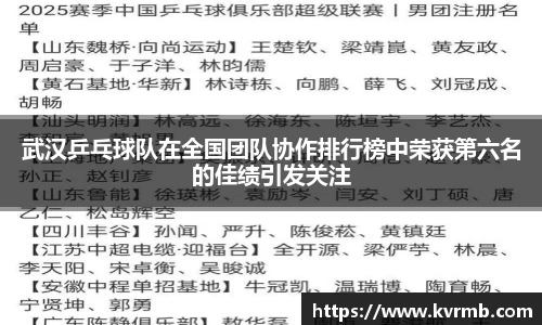 米兰体育官方网站