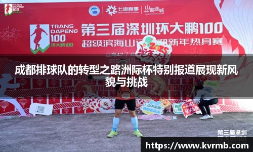 米兰体育官方网站