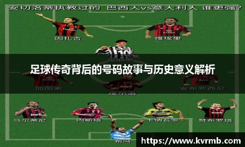 米兰体育官方网站