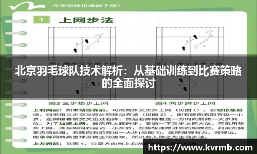 米兰体育官方网站