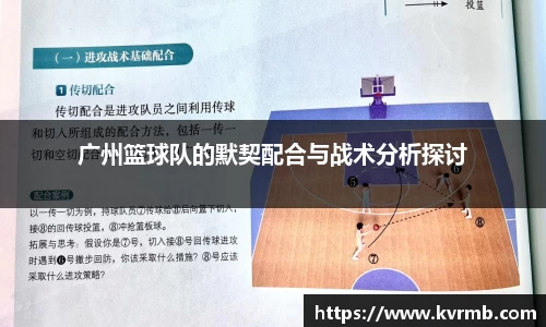 米兰体育官方网站