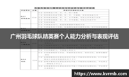 米兰体育官方网站