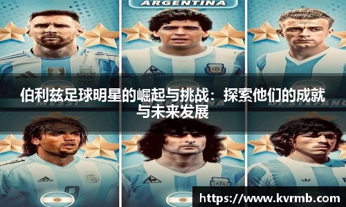 米兰体育官方网站